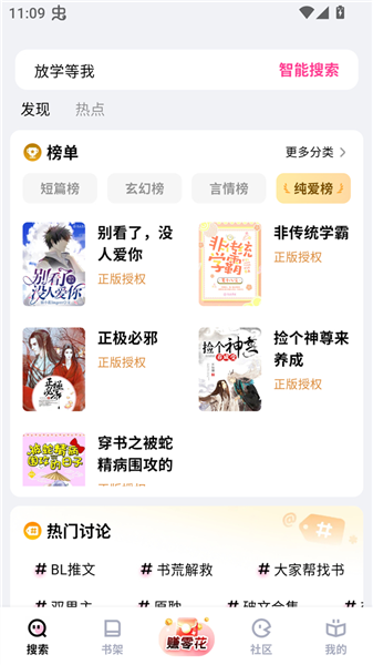 个人中心页面